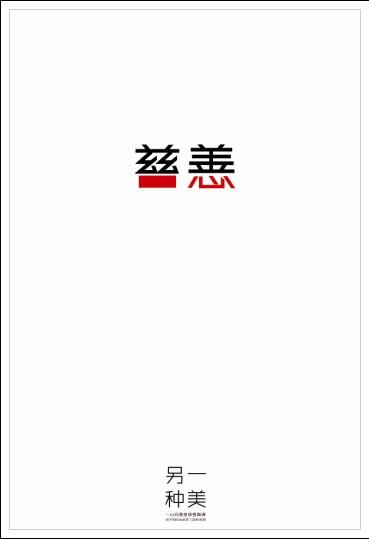 香港恒生大学学生卡