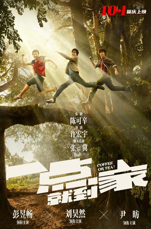 维拉诺瓦大学环境科学学位证书